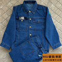 Осень и зима 802, стиль с толстыми пуговицами