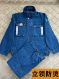 Джинсовый хлопковый износостойкий демисезонный комбинезон, увеличенная толщина, защита от ожогов, осенний сезон
