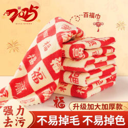 Special Kitchen Rag For Home Is Not Easy to Stain with Oil, Not Easy to Shed Lint, Absorbent Towel to Wipe Table thickened Cleaning Dishcloth