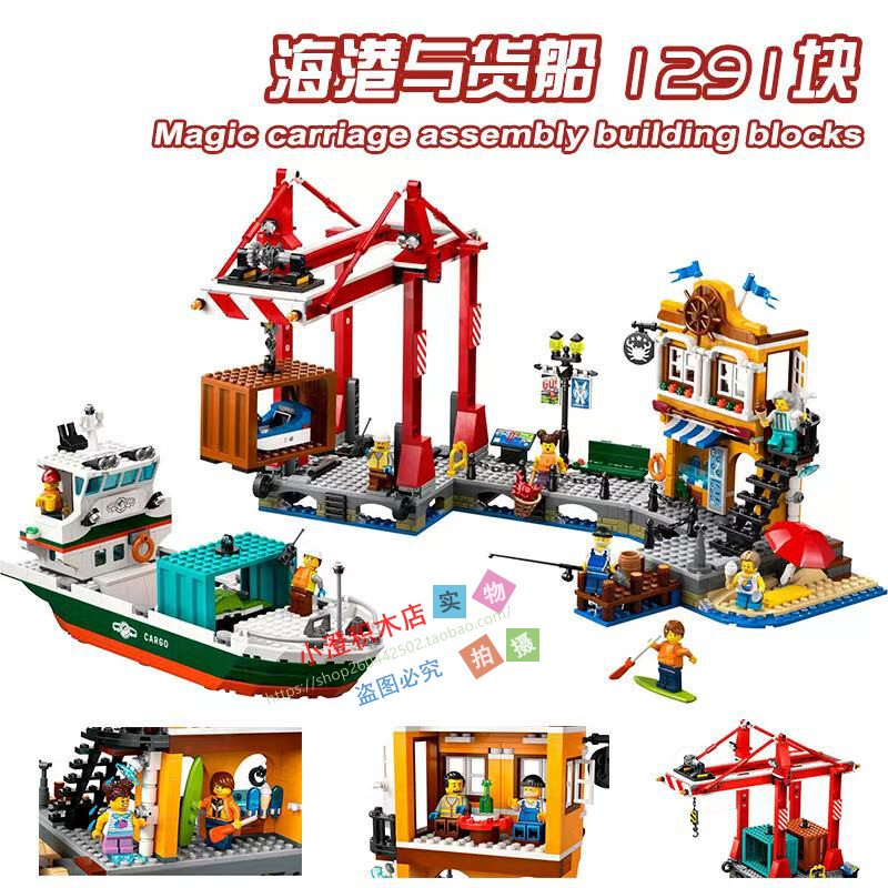 2026 New City Series Harbor and Cargo Ship Large Ship Pier Full Set of Building Blocks Boys' Toys 60422
