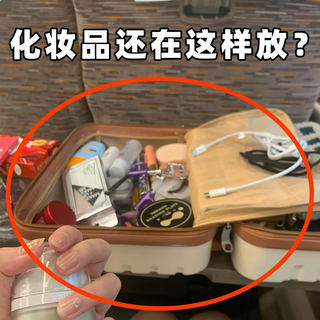 Necessary artifact for traveling, business trip women's cosmetic bag, portable set, cosmetic storage, insect repellent and anti-mosquito supplies