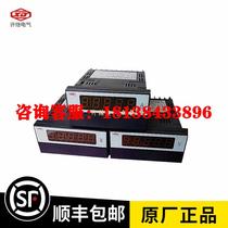 Ready-made FZB-23 11 digital voltage and ammeter original factory one-year warranty