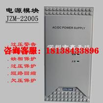 DC screen power supply charging module new sales and repair JZM-11010