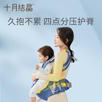 Baby carrier waist stool baby baby four seasons artifact multi-functional lightweight front type dual-use front and back outdoor summer sitting