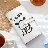 Все Jia Dang Pacou Dog