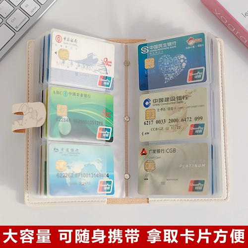 Вместительный и большой картхолдер, длинные карточки, антимагнитная мужская сумка через плечо для визитных карточек, система хранения, банковская карта