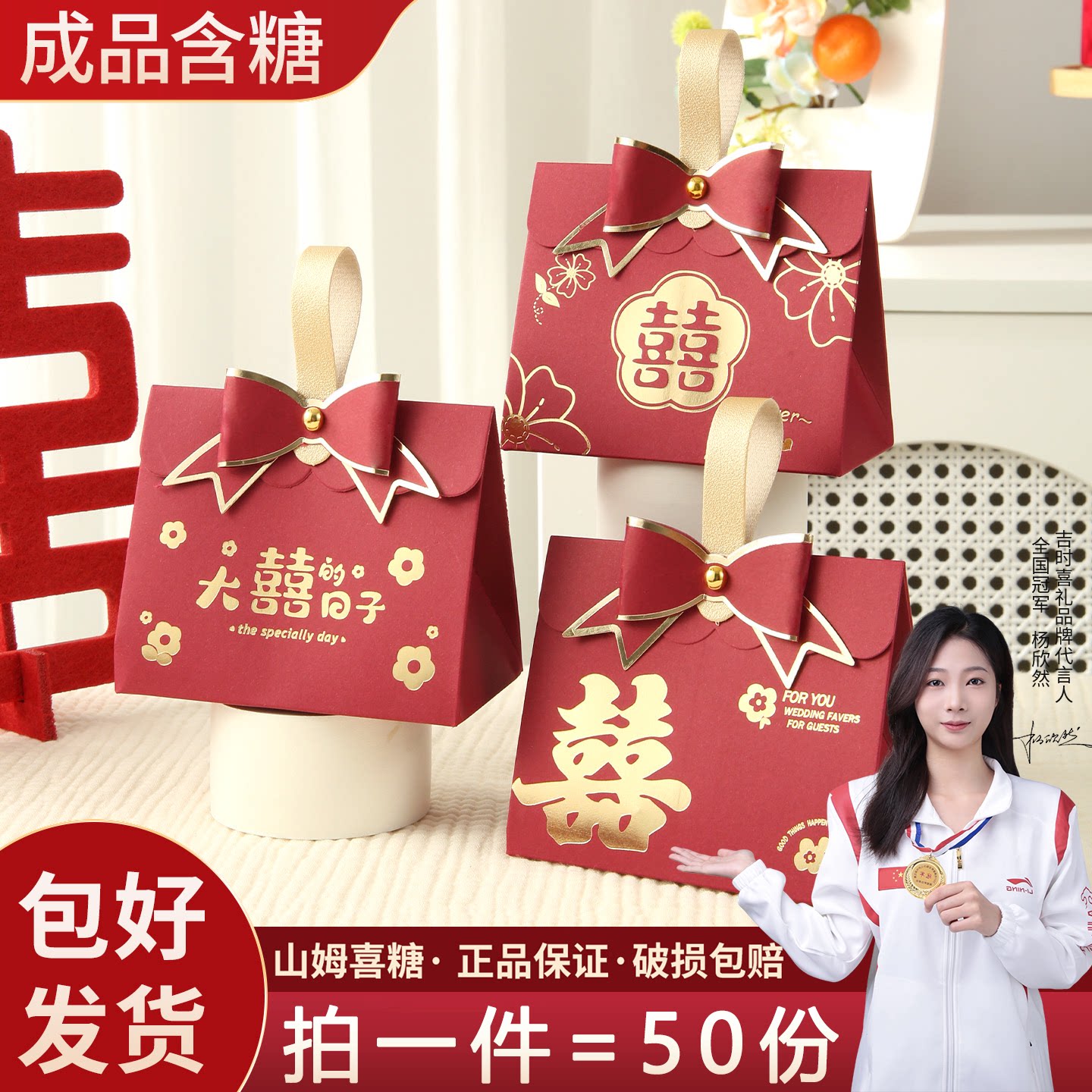 結婚式用キャンディーギフトボックス、高級キャンディーセット。ウェディングクッキーやその他のウェディングギフトとの組み合わせに最適です。