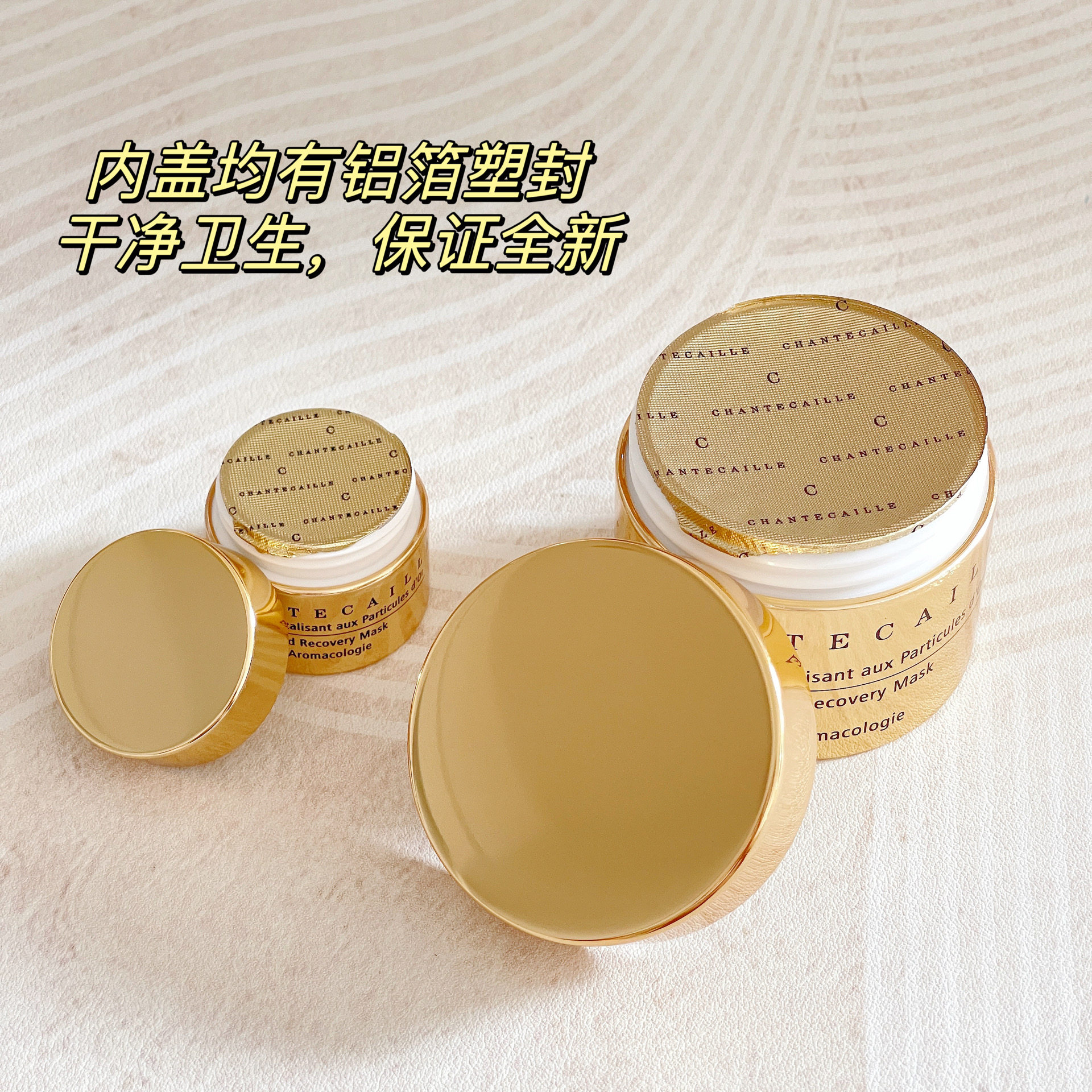 美国专柜chantecaille香缇卡黄金面膜真的值得买吗？抗老淡纹测评来了！_涂抹面膜_淘宝美妆网