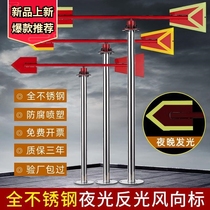 Outdoor wind vane stainless steel luminous reflective rotating anemometer industrial metal benchmark standard safety inspection factory