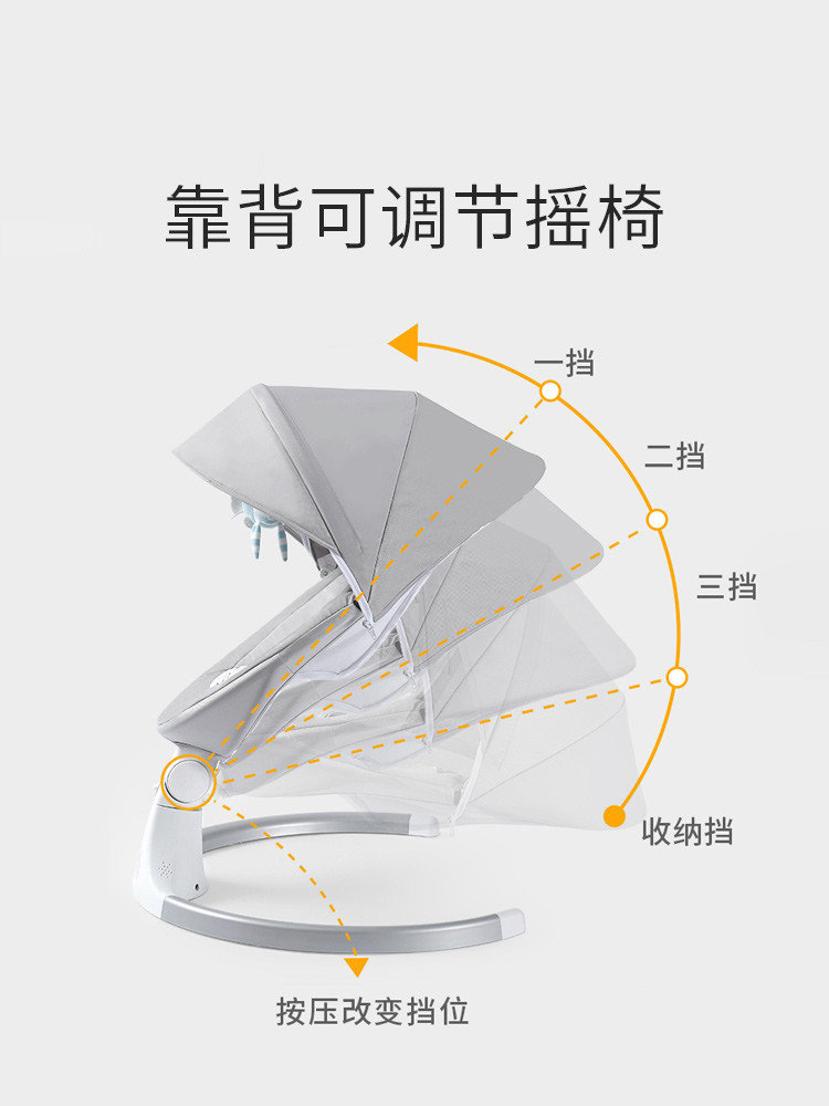 Coax baby artifact baby rocking chair newborn baby electric rocking bed with baby coaxing sleep soothing chair reclining chair at night