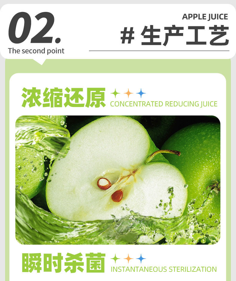 安享好物 安享C级果汁-菲里维尔苹果汁 国标 