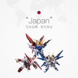 [Self -занято] Bandai Q версия Sdex Assault Free Zero Fate Flying Flying Fengling Yuanzu Gundam Model