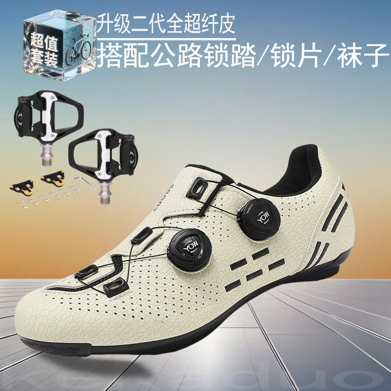 Rock Brothers Professional Cycling Shoes for Men, Clipless Pedals, Non-Locking Mountain Bike Shoes, Road Bike Shoes, Non-Locking Rock Brothers Professional Cycling Shoes for Men, Clipless Pedals, Non-Locking Mountain Bike Shoes, Road Bike Shoes, Non-Locking