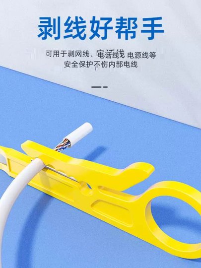Shanze gelbes kleines Abisoliermesser, Drahtwerkzeug, Abisolierer, Netzwerkkabel, Karte, Drahtmesser, Telefonleitung, Drahtmesser, kleines Wählmesser, SZ-571