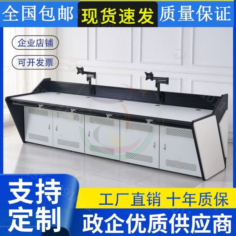 Console monitoring operating table thickened 3-link electric view wall arched floor cabinet anti-rust anti-corrosive multi-linkage platform security-Taobao