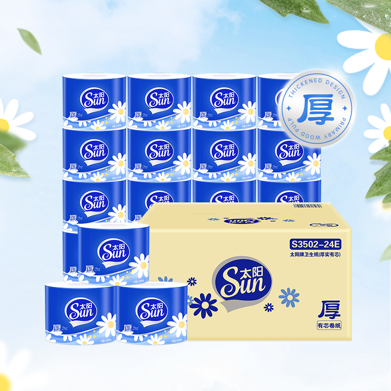 Zhongshun Solar Roller Paper thick with core 4 layer 140 grams 24 roll