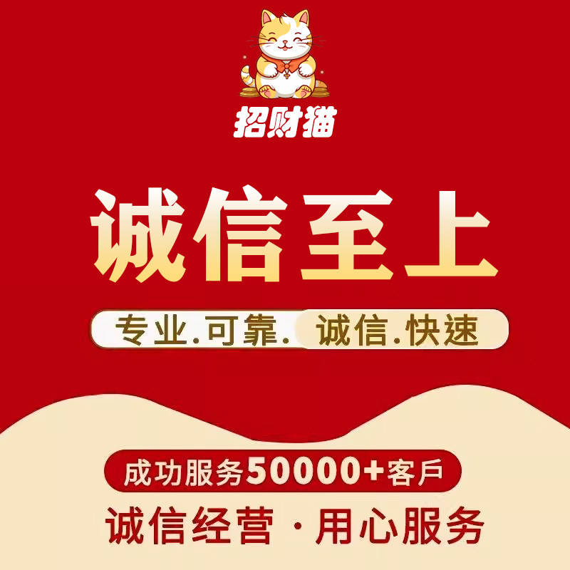 淘宝商家，信用卡支付大揭秘！