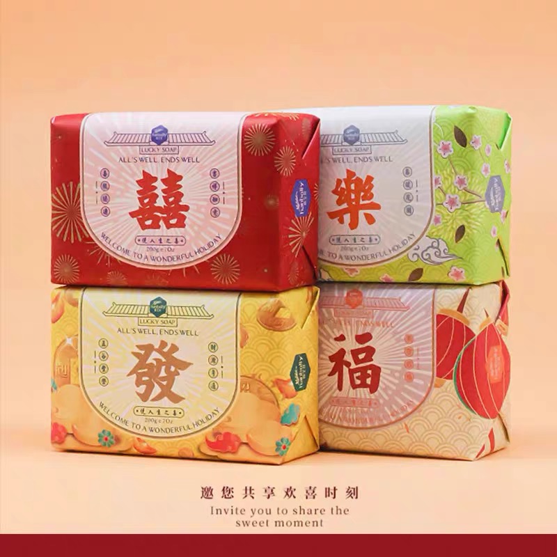 Han Baoliang Wedding Celebration and Companion Gift with Gift Handmade Soap Essential Oil Soap Bath bath Scented Abrasive Soap-Taobao