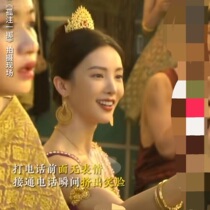 Jin Chens same style Thai Dai-style hair comb eight-tooth crown popular jewelry photo studio photo stage performance matching