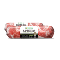Xilin Gol mutton mutton roll 5 pounds Ximeng mutton lamb mutton roll hot pot ingredients taste of grass
