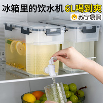 Suning cold kettle household beverage bucket high temperature resistant large capacity cold kettle with faucet lemon tea juice kettle 2112