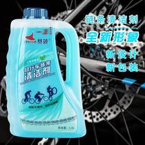 CYLION race collar bike chain cleanser mountain bike chain cleaner chain cleaning agent maintenance suit
