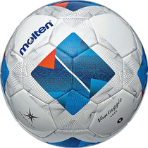 Self-operated Japanese direct mail No. 5 ball Molten Vantaggio 4900 football international certified ball