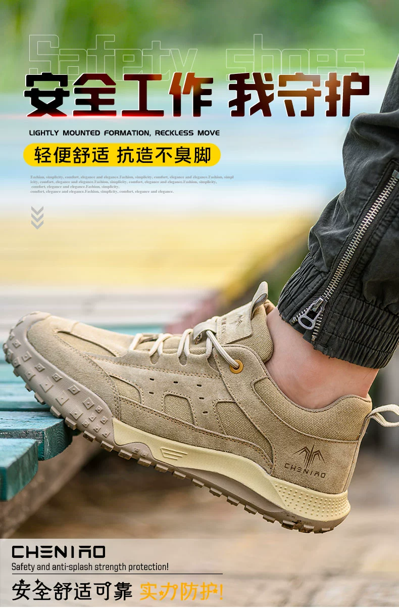 Men's labor protection shoes, anti-smash and puncture-proof, winter insulated construction site steel toe welder safety shoes, Laobao steel shoes