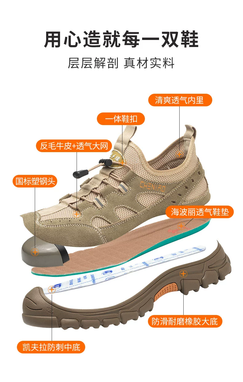 Chichengniao labor protection shoes for men in winter, breathable, lightweight, anti-odor, anti-smash, anti-puncture, steel toe construction site insulated work shoes