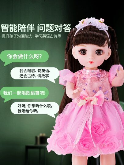Poupée parlante intelligente, Conversation vocale, marche, chant, danse, princesse, jouet pour fille, Rechargeable