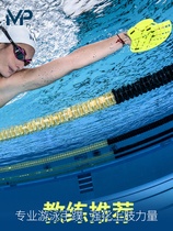 MP swim fins childrens professional training swimming paddling adult mens and womens freestyle breaststroke paddling equipment