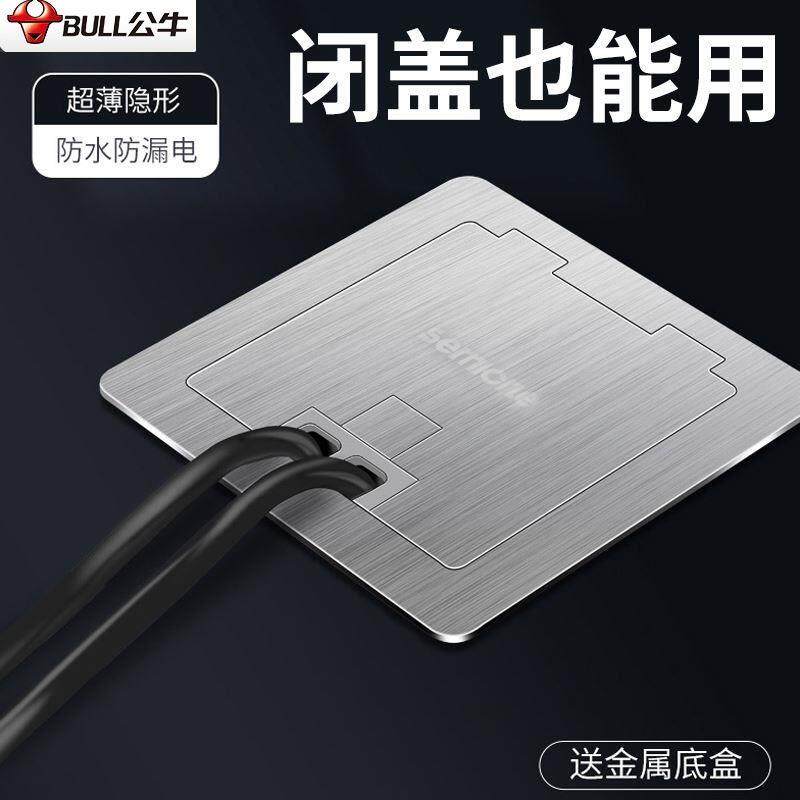 Bull socket gray stainless steel floor hidden waterproof ground invisible pure flat network jack five holes