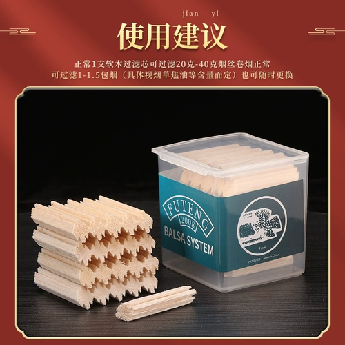 Деревянный импортный мундштук, курительные принадлежности, 3/6/9мм