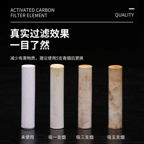 Fuxiang 9 мм активированный углеродный ковшом держатель сигарет Специальный фильт