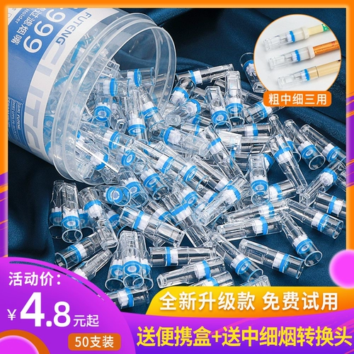 Сорок сигарет фильтруйте одноразовый держатель сигарет толстый средний и тонкий трехцепочечный аутентичный курение специальное фильтр