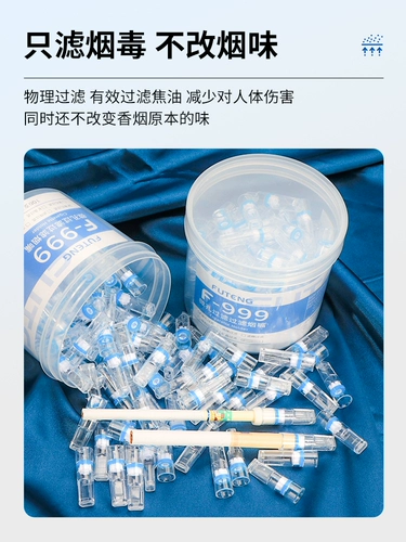 Сорок сигарет фильтруйте одноразовый держатель сигарет толстый средний и тонкий трехцепочечный аутентичный курение специальное фильтр