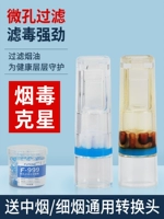 [Испытательная установка] Классическая микропористая фильтрация-50 ветвей (с головкой с тонкой ветвью)