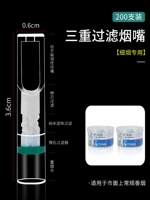 [Посвящена тонкими ветвями] Тройная фильтрация (соответствующие коробки)