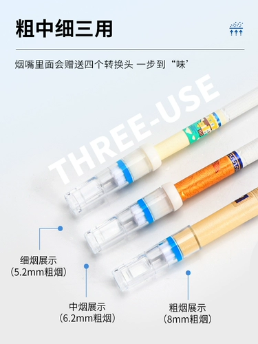 Сорок сигарет фильтруйте одноразовый держатель сигарет толстый средний и тонкий трехцепочечный аутентичный курение специальное фильтр