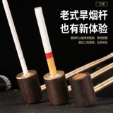 Медный портативный маленький старомодный латунный мундштук