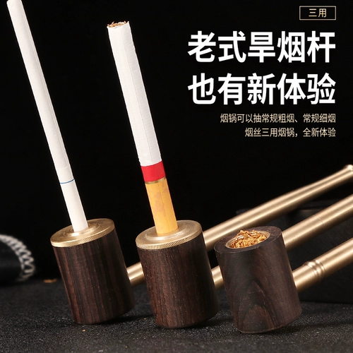 Медный портативный маленький старомодный латунный мундштук