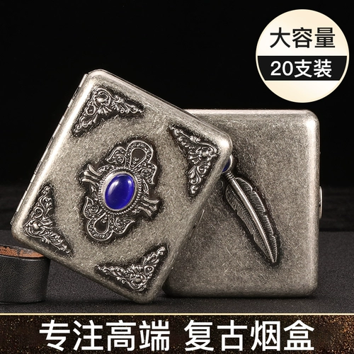 Мужской портативный портсигар, высококлассная ретро металлическая коробка, подарок на день рождения