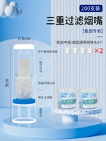 [Выбор экономически эффективного] Увеличьте ветви тройной фильтрации-200 (соответствующая коробка+конверсионная головка)