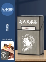 Деньги с магнитным присасыванием-Служение людям