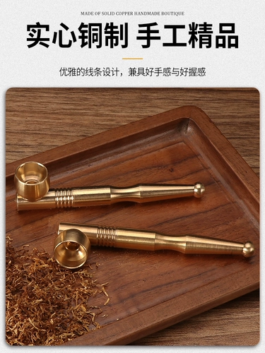 Старомодный медный латунный мундштук, портативная курительная трубка
