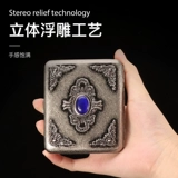 Мужской портативный портсигар, высококлассная ретро металлическая коробка, подарок на день рождения