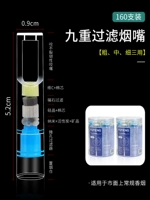 [160 ветвей] Грубая среда и тонкий фильтр