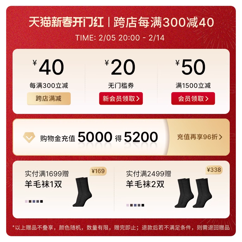 欢乐逛海报
