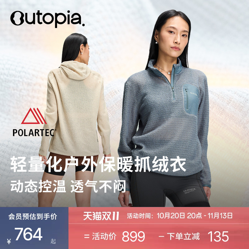 【New Product】Alpha Direct Outdoor Lightweight Thermal Fleece Long Sleeve*Polartec | Utopia