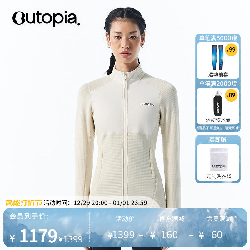 (new product) OUTOPIA Aero Windblock with machine washable wool men and women ski sports jacket winter-Taobao